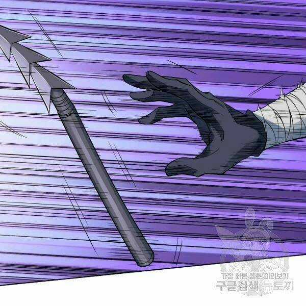 Hoành Tảo Cửu Châu Chapter 33 trang 29