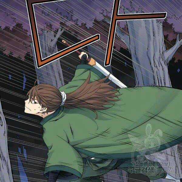 Hoành Tảo Cửu Châu Chapter 33 trang 3