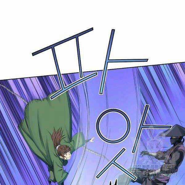 Hoành Tảo Cửu Châu Chapter 33 trang 30