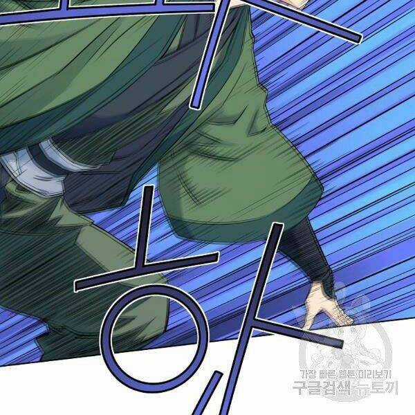 Hoành Tảo Cửu Châu Chapter 33 trang 37