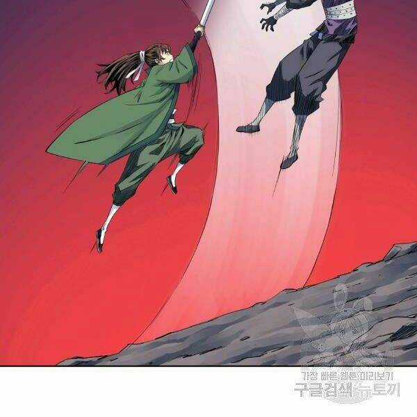 Hoành Tảo Cửu Châu Chapter 33 trang 39