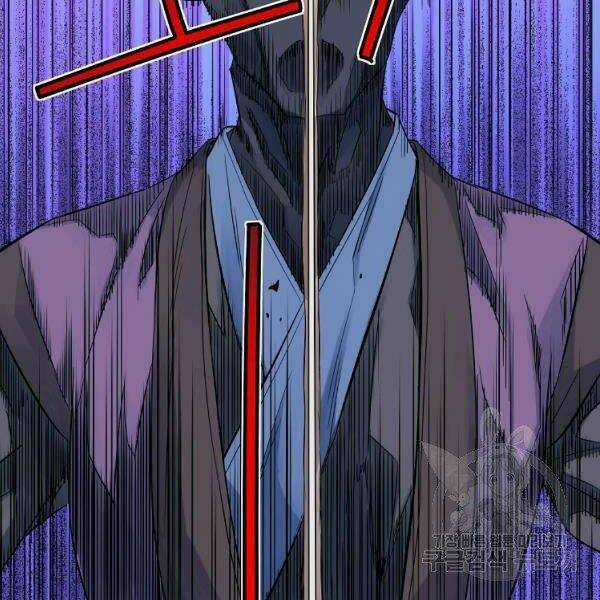 Hoành Tảo Cửu Châu Chapter 33 trang 41