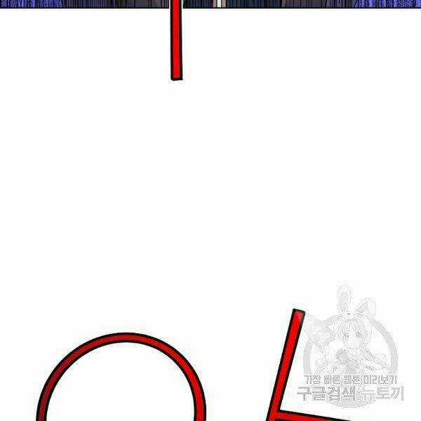 Hoành Tảo Cửu Châu Chapter 33 trang 42