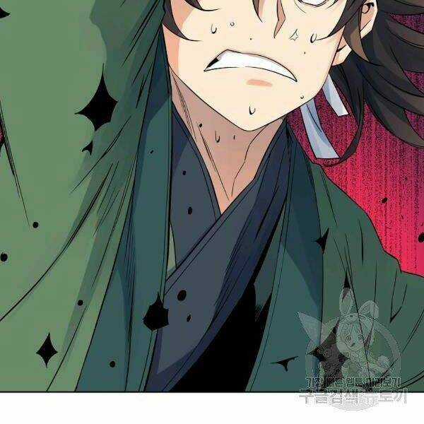 Hoành Tảo Cửu Châu Chapter 33 trang 45