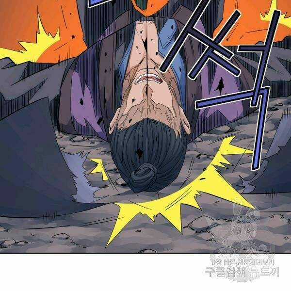 Hoành Tảo Cửu Châu Chapter 33 trang 48