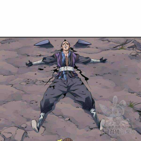 Hoành Tảo Cửu Châu Chapter 33 trang 51