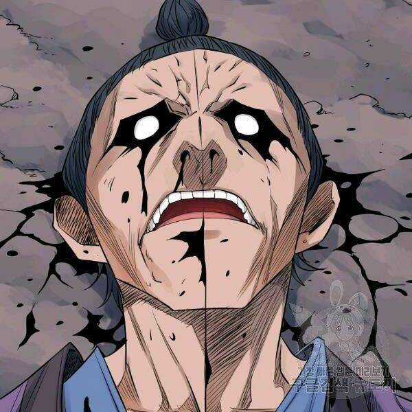 Hoành Tảo Cửu Châu Chapter 33 trang 54