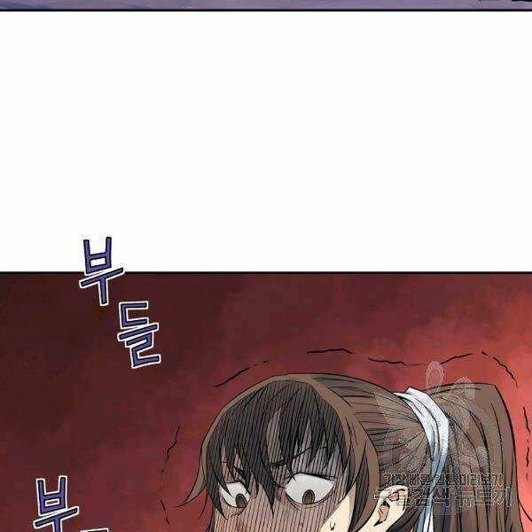 Hoành Tảo Cửu Châu Chapter 33 trang 59