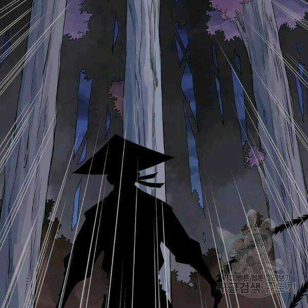 Hoành Tảo Cửu Châu Chapter 33 trang 6