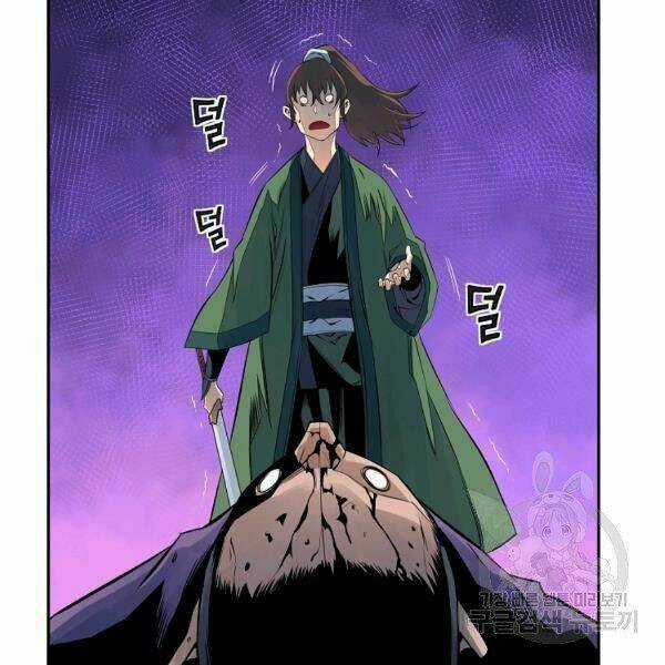 Hoành Tảo Cửu Châu Chapter 33 trang 63