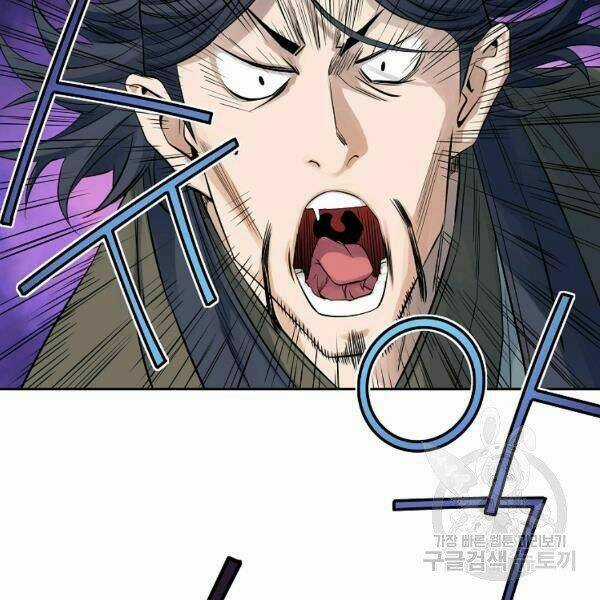 Hoành Tảo Cửu Châu Chapter 33 trang 67