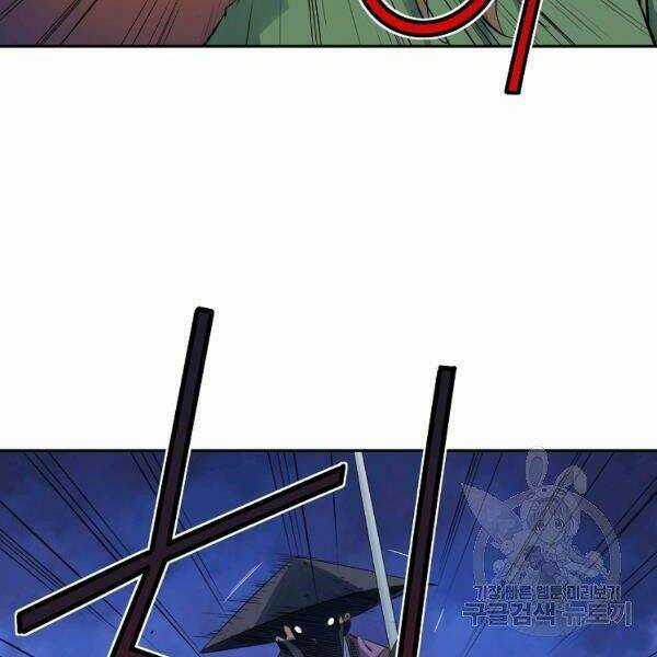 Hoành Tảo Cửu Châu Chapter 33 trang 69