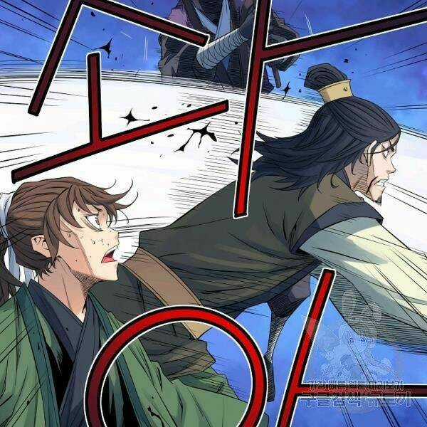 Hoành Tảo Cửu Châu Chapter 33 trang 70