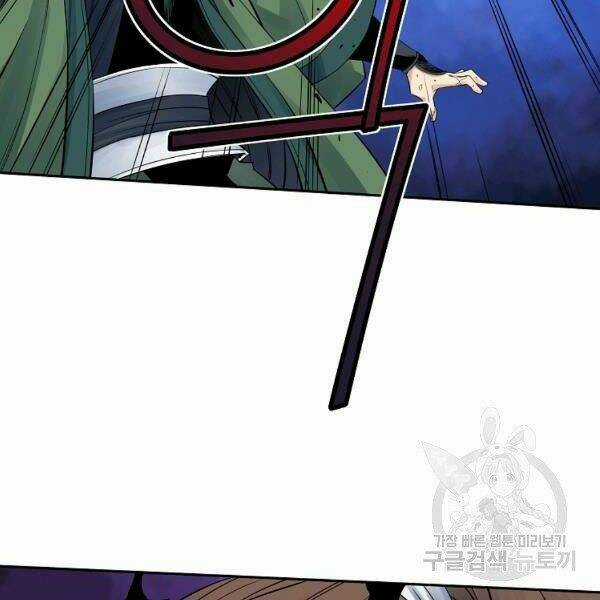 Hoành Tảo Cửu Châu Chapter 33 trang 71