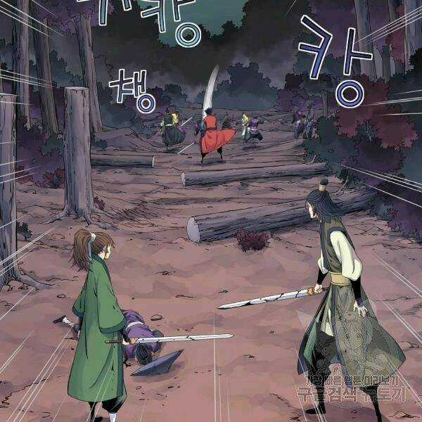 Hoành Tảo Cửu Châu Chapter 33 trang 78