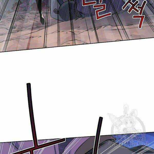 Hoành Tảo Cửu Châu Chapter 33 trang 81