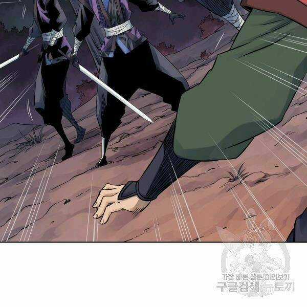 Hoành Tảo Cửu Châu Chapter 33 trang 84