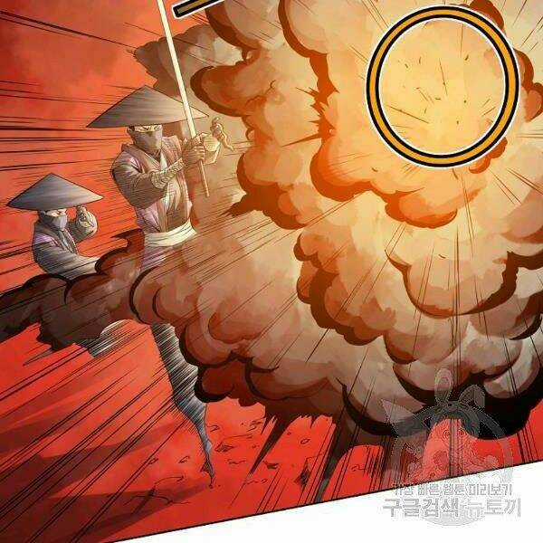 Hoành Tảo Cửu Châu Chapter 33 trang 96