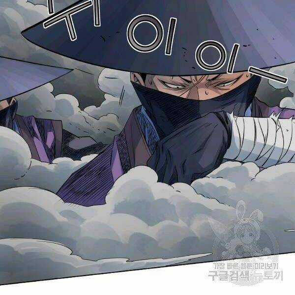 Hoành Tảo Cửu Châu Chapter 33 trang 98