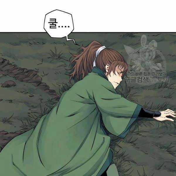 Hoành Tảo Cửu Châu Chapter 34 trang 10