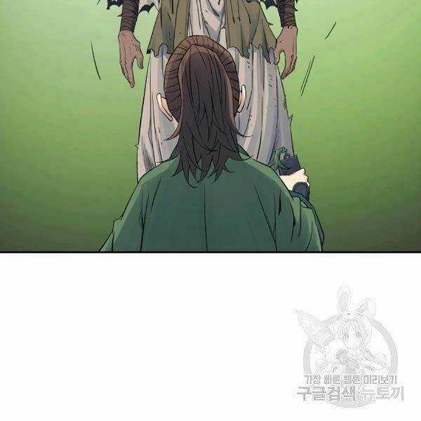 Hoành Tảo Cửu Châu Chapter 34 trang 103