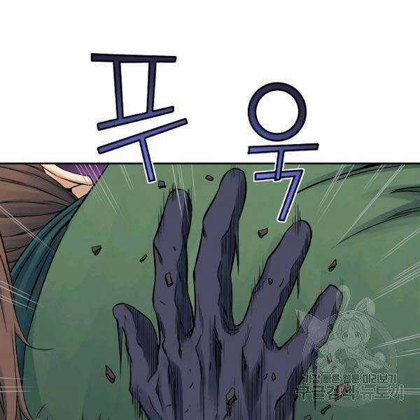 Hoành Tảo Cửu Châu Chapter 34 trang 13