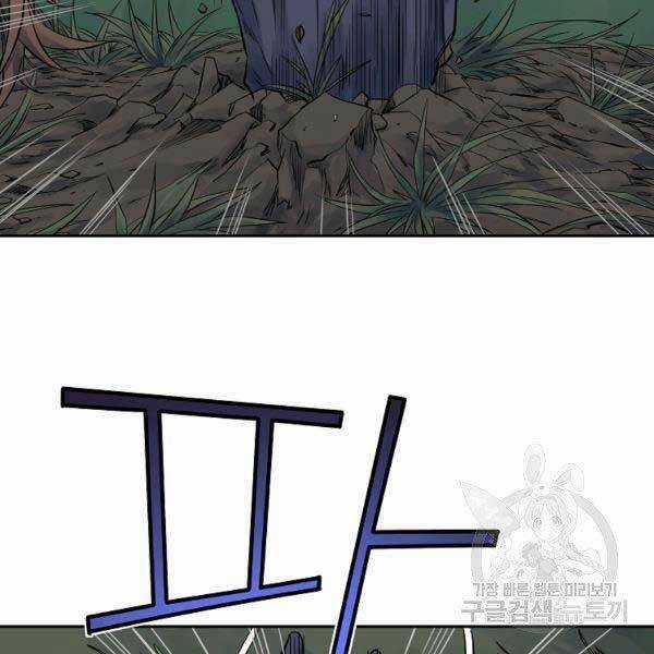 Hoành Tảo Cửu Châu Chapter 34 trang 14