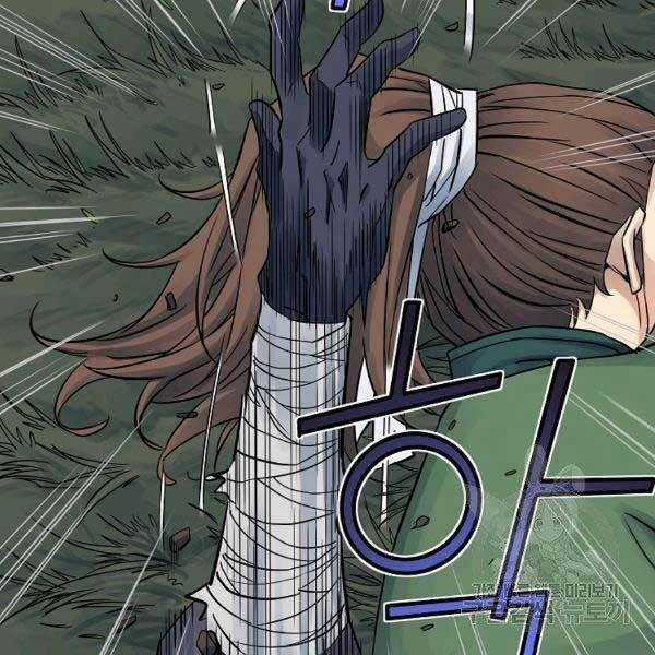 Hoành Tảo Cửu Châu Chapter 34 trang 15