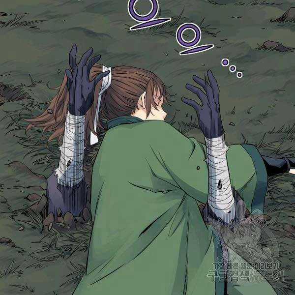 Hoành Tảo Cửu Châu Chapter 34 trang 17