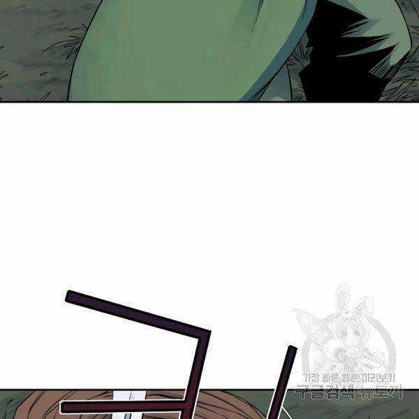 Hoành Tảo Cửu Châu Chapter 34 trang 18