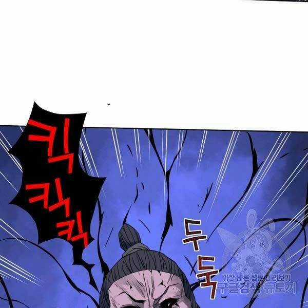 Hoành Tảo Cửu Châu Chapter 34 trang 23