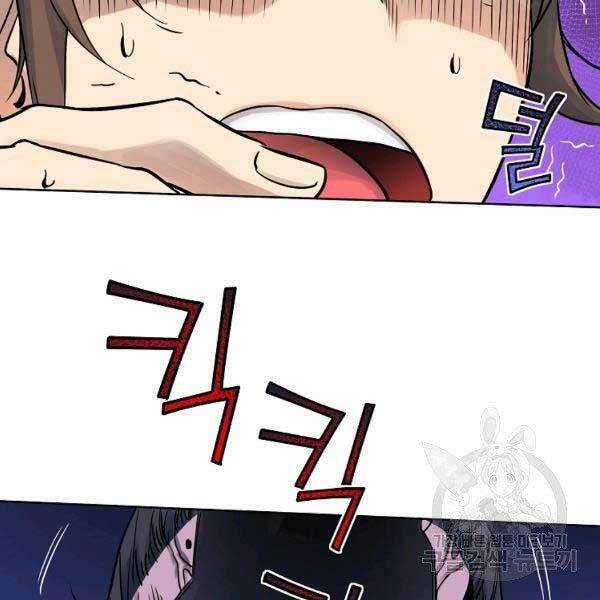 Hoành Tảo Cửu Châu Chapter 34 trang 27