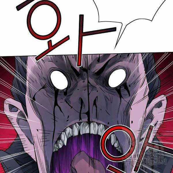 Hoành Tảo Cửu Châu Chapter 34 trang 29