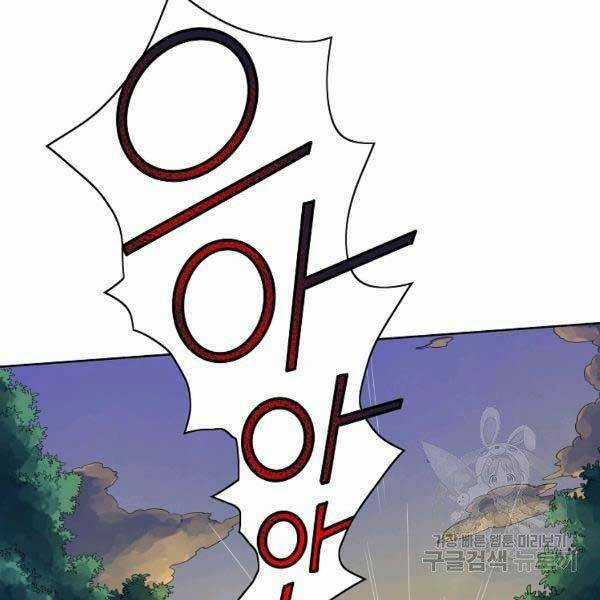 Hoành Tảo Cửu Châu Chapter 34 trang 32