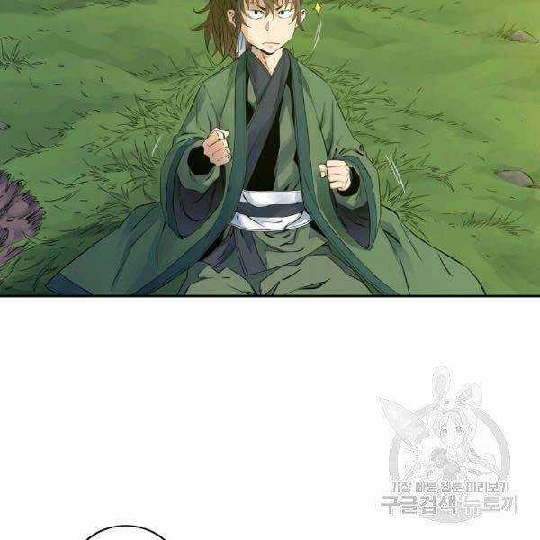 Hoành Tảo Cửu Châu Chapter 34 trang 42