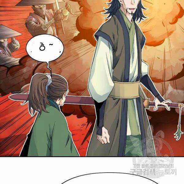 Hoành Tảo Cửu Châu Chapter 34 trang 53