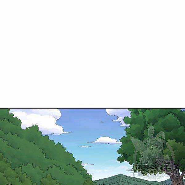 Hoành Tảo Cửu Châu Chapter 34 trang 58