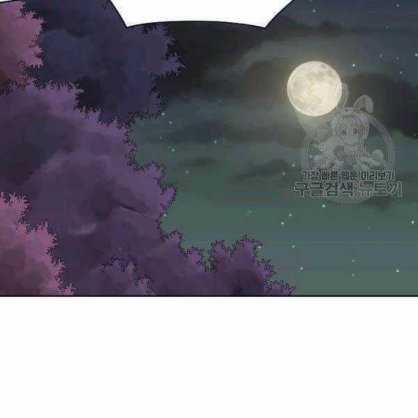 Hoành Tảo Cửu Châu Chapter 34 trang 6