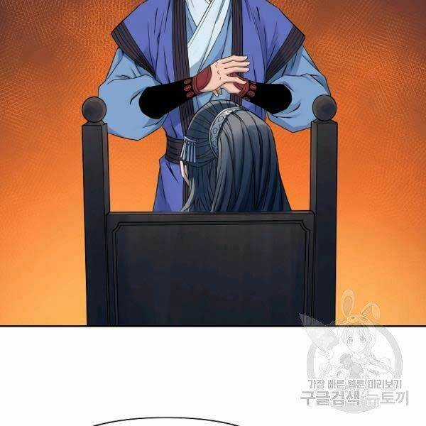 Hoành Tảo Cửu Châu Chapter 34 trang 68