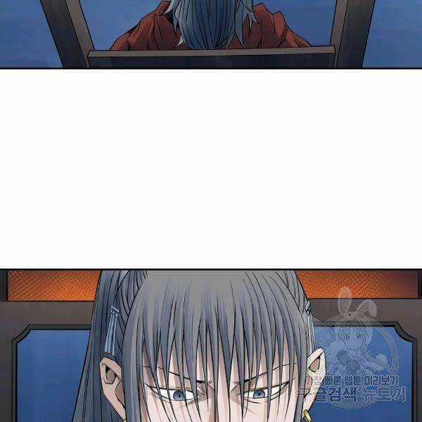 Hoành Tảo Cửu Châu Chapter 34 trang 76