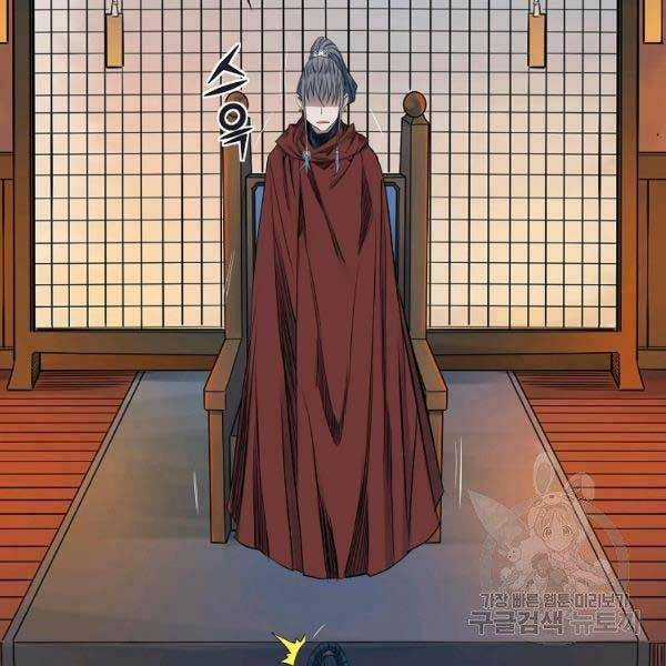 Hoành Tảo Cửu Châu Chapter 34 trang 78