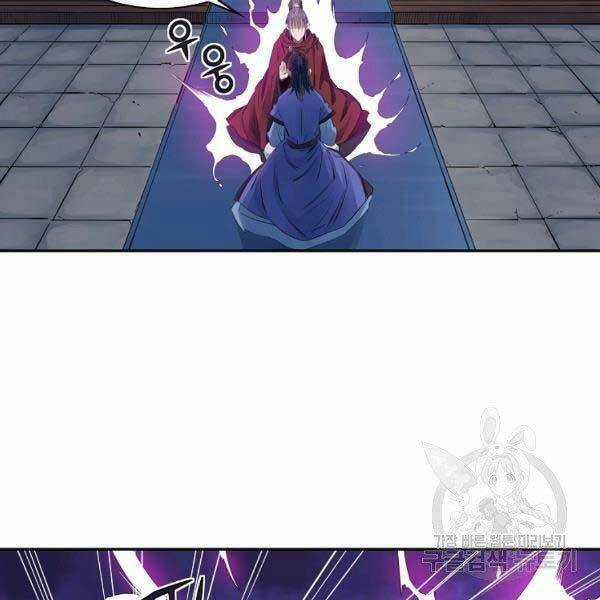 Hoành Tảo Cửu Châu Chapter 34 trang 82