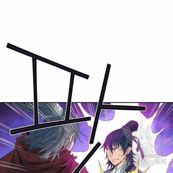 Hoành Tảo Cửu Châu Chapter 34 trang 84