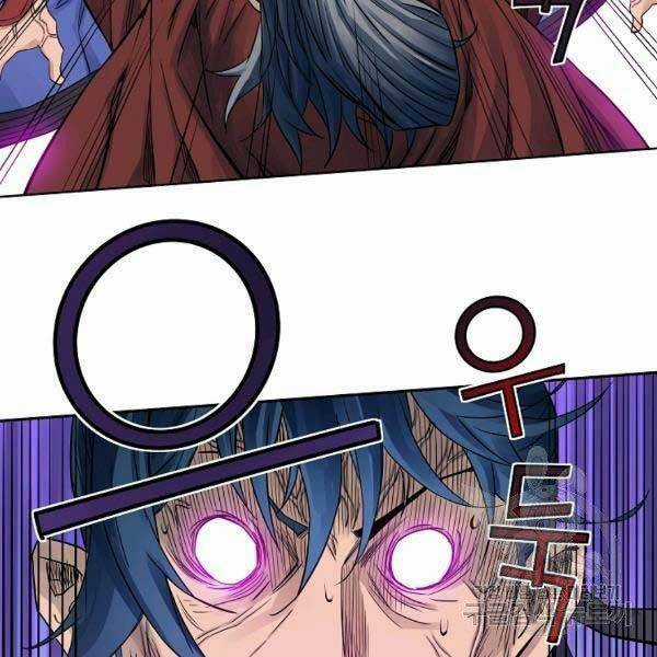 Hoành Tảo Cửu Châu Chapter 34 trang 88