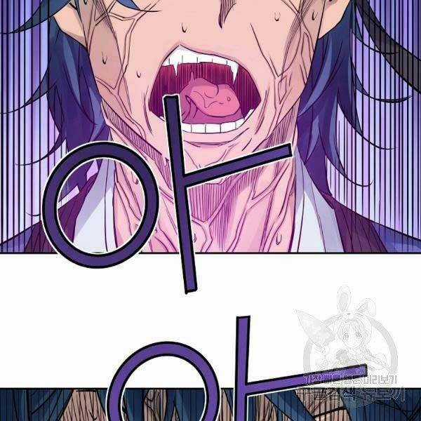 Hoành Tảo Cửu Châu Chapter 34 trang 89