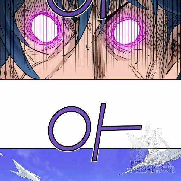 Hoành Tảo Cửu Châu Chapter 34 trang 90