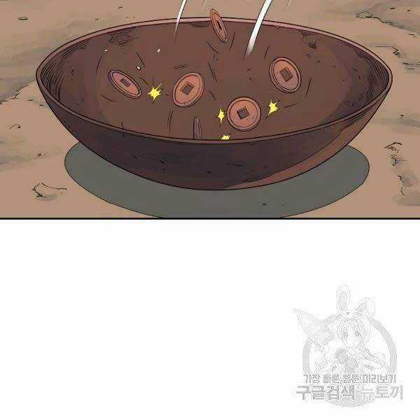 Hoành Tảo Cửu Châu Chapter 34 trang 95