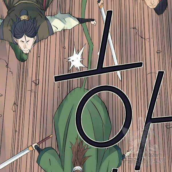 Hoành Tảo Cửu Châu Chapter 35 trang 101