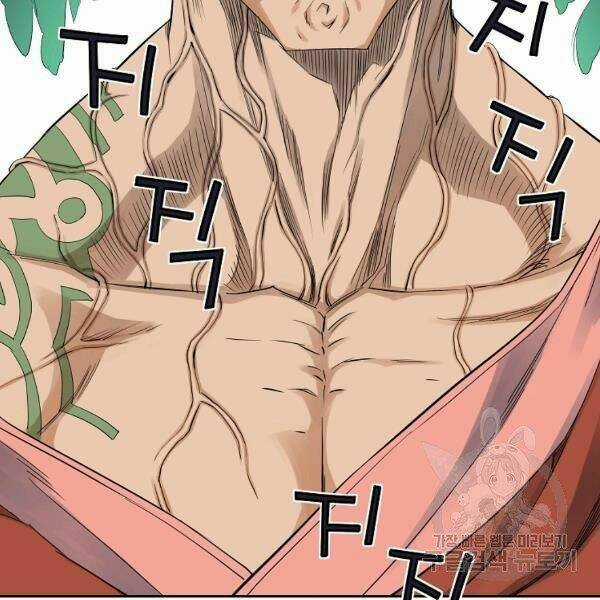 Hoành Tảo Cửu Châu Chapter 35 trang 35