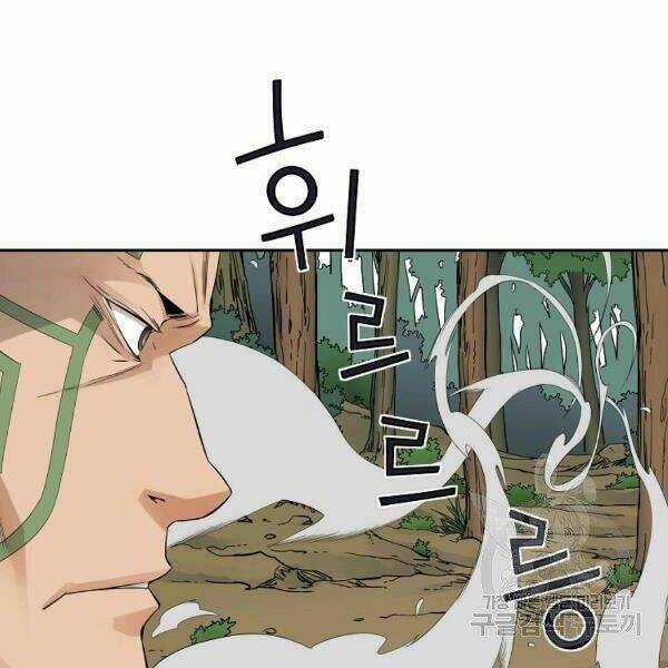 Hoành Tảo Cửu Châu Chapter 35 trang 38